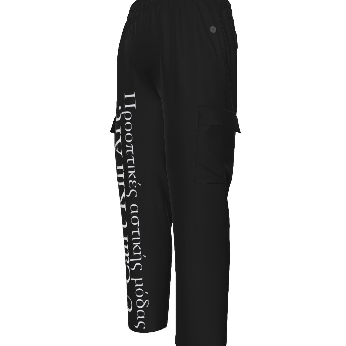 Art Killer Pants